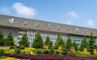 贵阳首钢技术学院，贵阳首钢技术学院怎么样啊